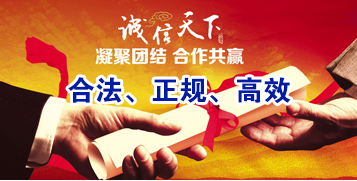 徐闻要债公司